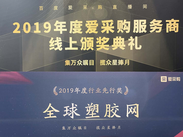 行業(yè)先行獎