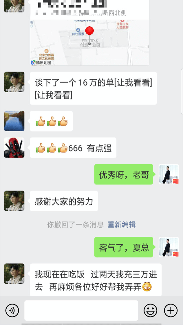 客戶好評(píng)6